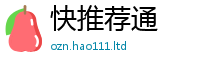 2025最新正版挂牌资料乃2025最新免费资料大全手机版